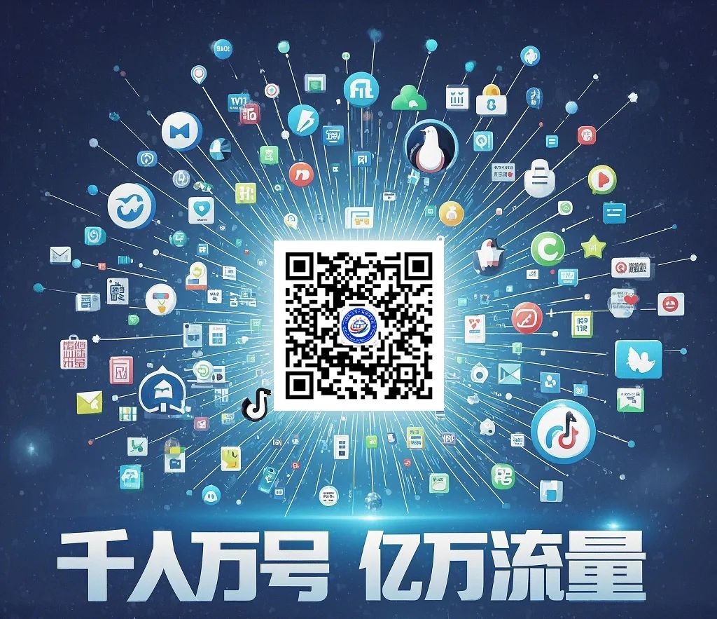 明昱大模型：四大核心优势助力渠道新媒体矩阵转型