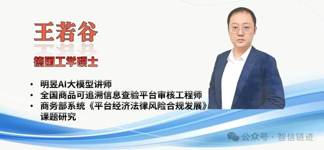 王若谷：AI时代下新媒体营销的四个步骤