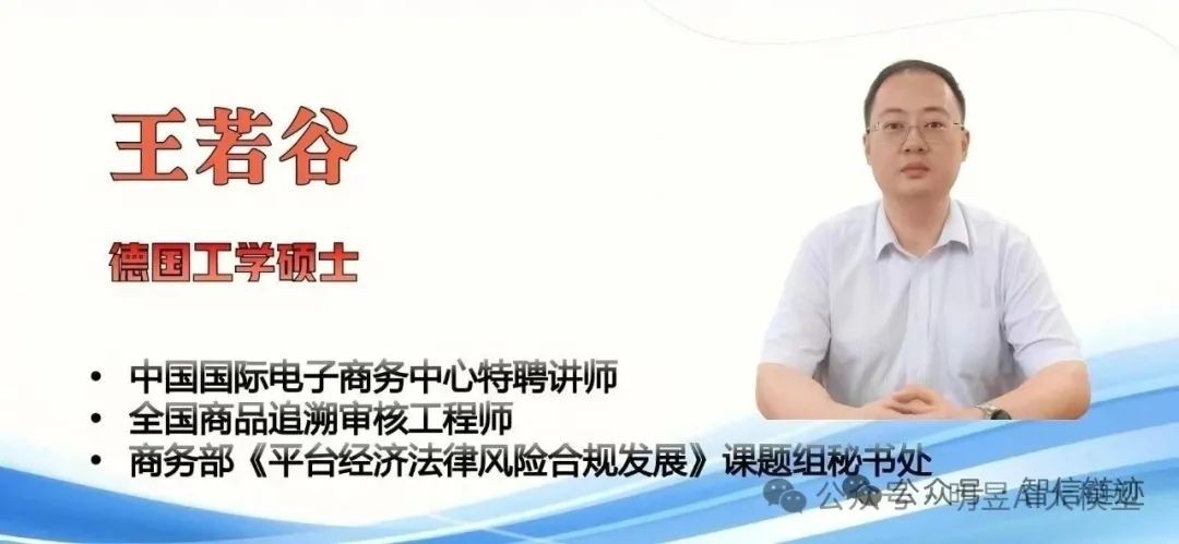 王若谷：实现AI新媒体营销的四个路径