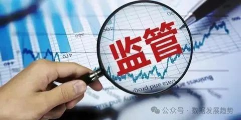 【监管趋势】平台经济法律风险及应对策略