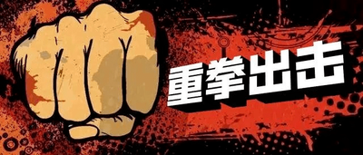 【警示】约你一起跨境开店！月入10万