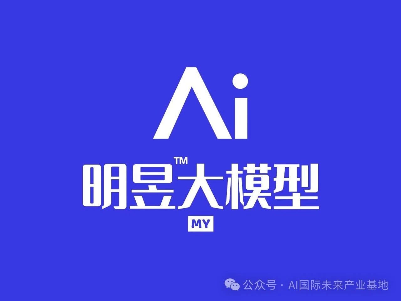 AI客服乱象亟待规范:回归服务本质方能实现双赢 AI客服乱象亟待规范:回归服务本质方能实现双赢