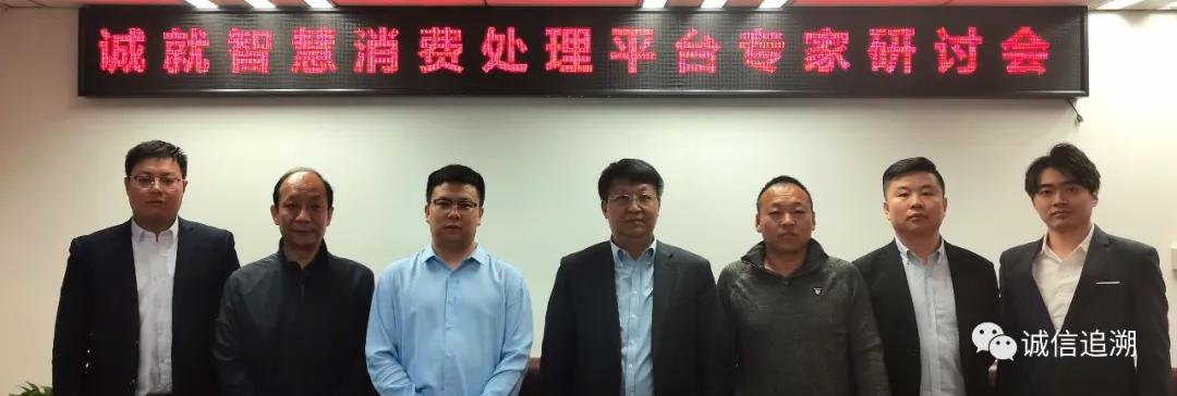 【新年首发】祝贺智慧消费系统正式立项 【新年首发】祝贺智慧消费系统正式立项