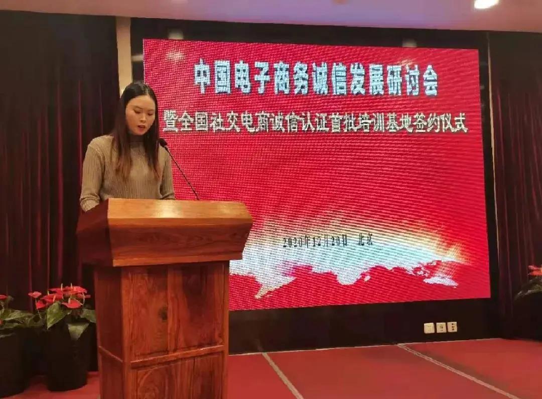 【行业发展】社交电商行业监管政策及发展趋势 【行业发展】社交电商行业监管政策及发展趋势