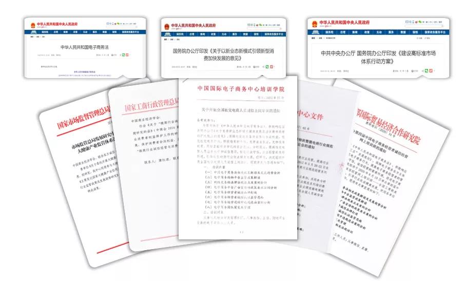 备受争议的社交电商何去何从? 备受争议的社交电商何去何从?