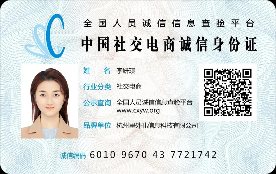 备受争议的社交电商何去何从? 备受争议的社交电商何去何从?