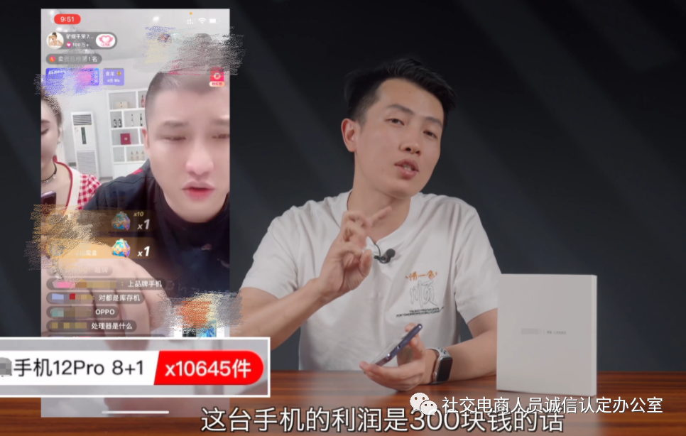 【直播乱象】网红二驴夫妇售假被严查!或面临15年刑罚,同行怒批比辛巴更严重 【直播乱象】网红二驴夫妇售假被严查!或面临15年刑罚,同行怒批比辛巴更严重