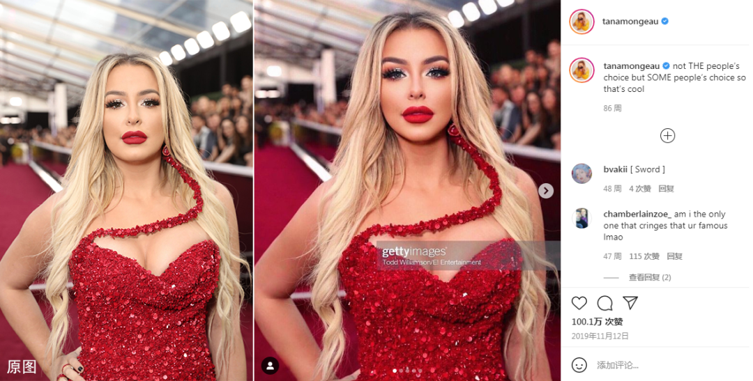 P图违法了?!挪威政府对网红下手:再用P过的照片来骗人就罚款 P图违法了?!挪威政府对网红下手:再用P过的照片来骗人就罚款