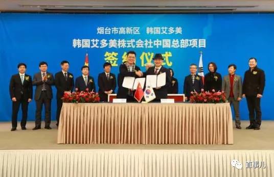 艾多美:产品宣传涉嫌违法 经营模式涉嫌传销 艾多美:产品宣传涉嫌违法 经营模式涉嫌传销