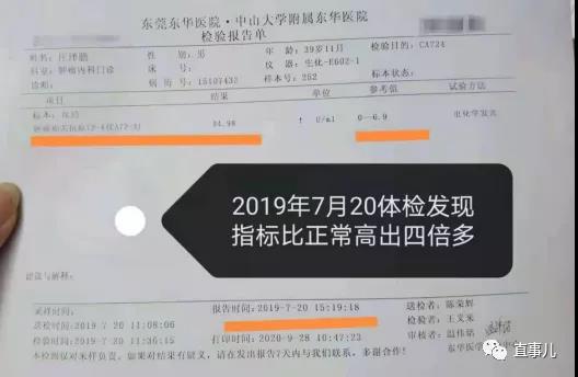 艾多美:产品宣传涉嫌违法 经营模式涉嫌传销 艾多美:产品宣传涉嫌违法 经营模式涉嫌传销