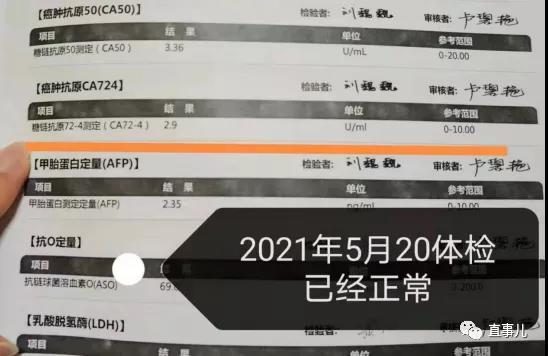 艾多美:产品宣传涉嫌违法 经营模式涉嫌传销 艾多美:产品宣传涉嫌违法 经营模式涉嫌传销