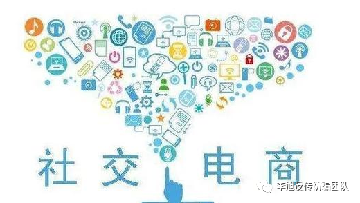 新派商城、广州姿薇雅涉传销案遭新野市监局查处 被法院强制执行 新派商城、广州姿薇雅涉传销案遭新野市监局查处 被法院强制执行