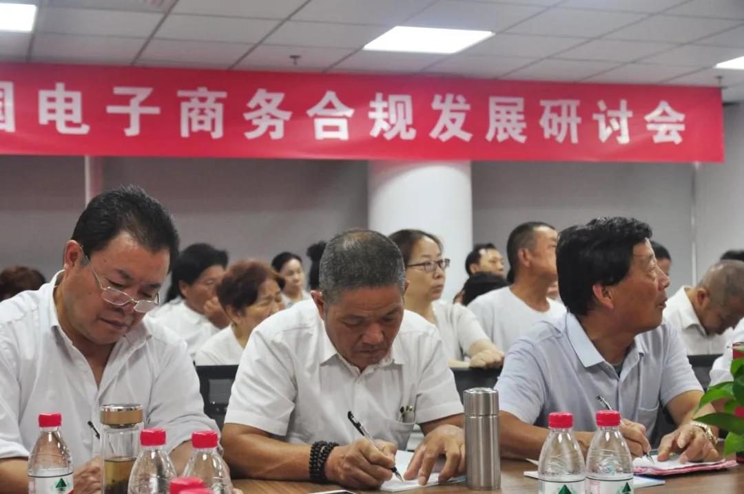 诚就智美管理中心:首批社交电商诚信认证培训在京举行 诚就智美管理中心:首批社交电商诚信认证培训在京举行