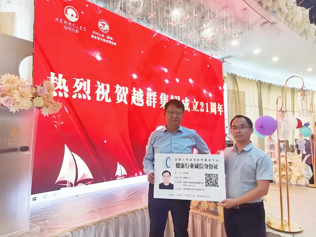 【海格拉斯】诚信打造高端海参品牌 【海格拉斯】诚信打造高端海参品牌