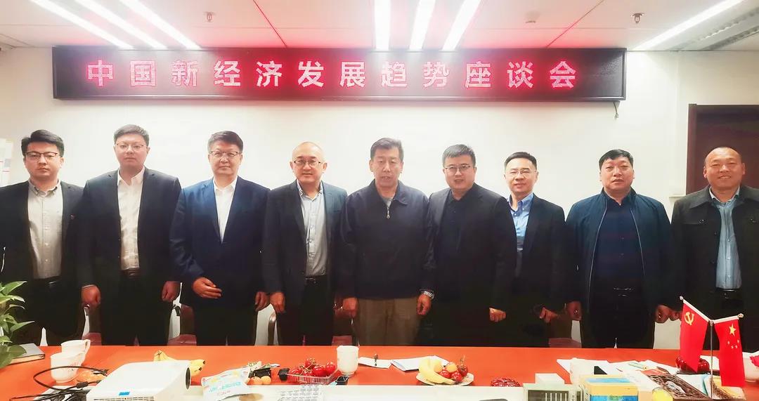 新经济,新发展,新趋势,听听专家怎么说 新经济,新发展,新趋势,听听专家怎么说