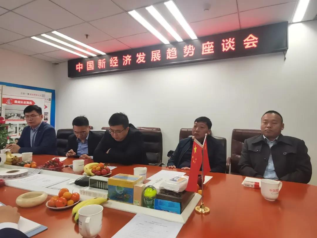 新经济,新发展,新趋势,听听专家怎么说 新经济,新发展,新趋势,听听专家怎么说