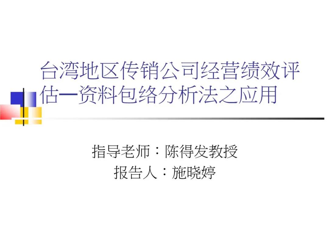 互联网不能成为违法犯罪的遮羞布 互联网不能成为违法犯罪的遮羞布