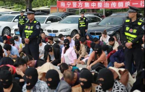 互联网不能成为违法犯罪的遮羞布 互联网不能成为违法犯罪的遮羞布