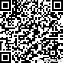 关于申请高质量发展课题研究的企业公示 关于申请高质量发展课题研究的企业公示