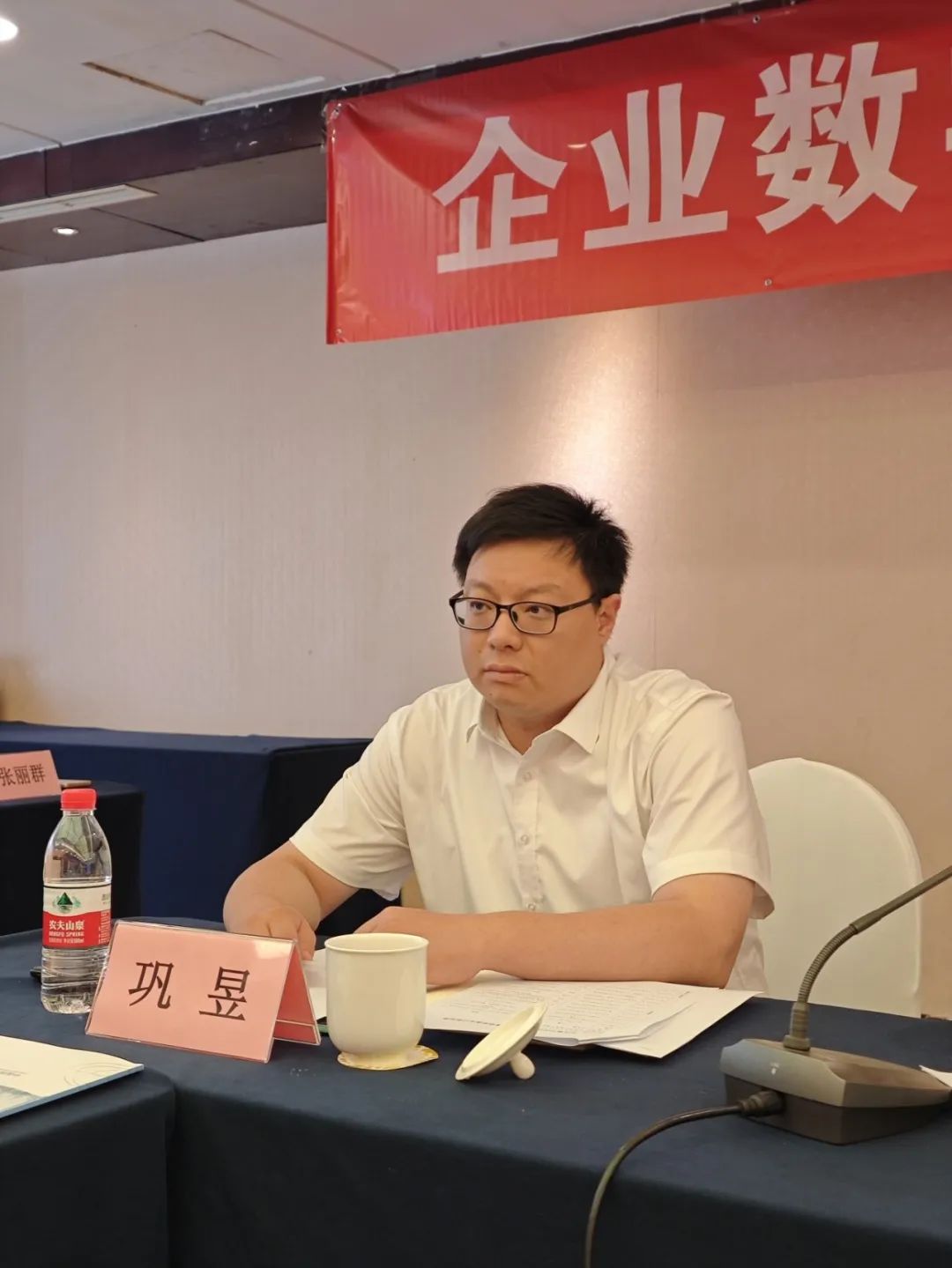 “数字化转型合规技能”培训认证在北京正式启动 “数字化转型合规技能”培训认证在北京正式启动