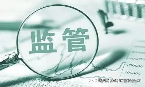 【新闻】知识产权刑事保护研究启动,为企业高质量发展保驾护航 【新闻】知识产权刑事保护研究启动,为企业高质量发展保驾护航