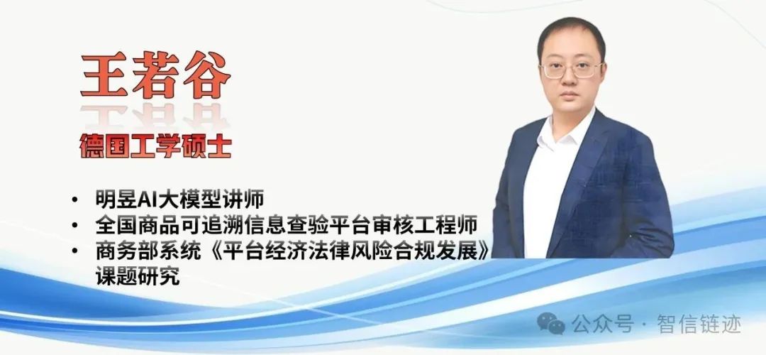 巩昱:明昱AI+短视频:以“看到即买到”重构4.0消费闭环 巩昱:明昱AI+短视频:以“看到即买到”重构4.0消费闭环