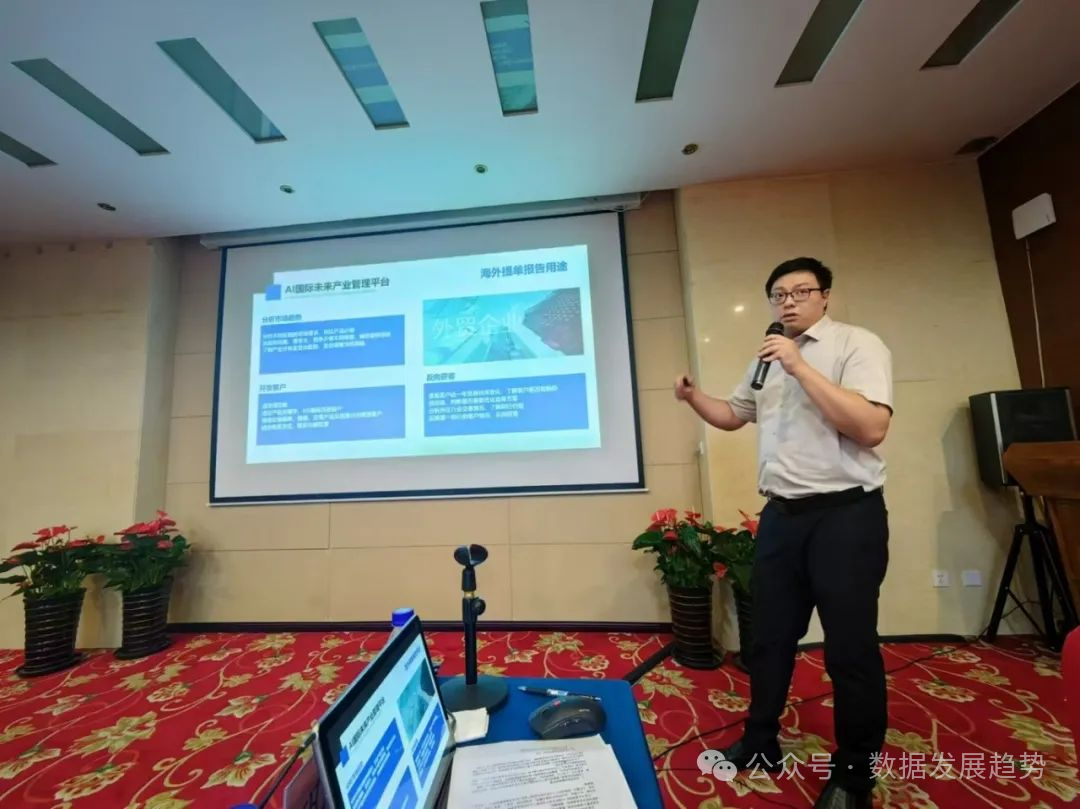 【专家观点】巩昱:AI大模型的发展趋势和企业应用实践 【专家观点】巩昱:AI大模型的发展趋势和企业应用实践