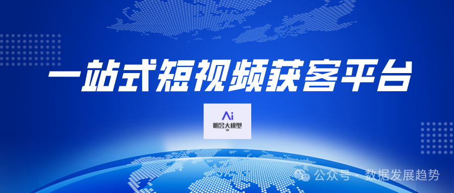 【专家观点】巩昱:AI大模型的发展趋势和企业应用实践 【专家观点】巩昱:AI大模型的发展趋势和企业应用实践