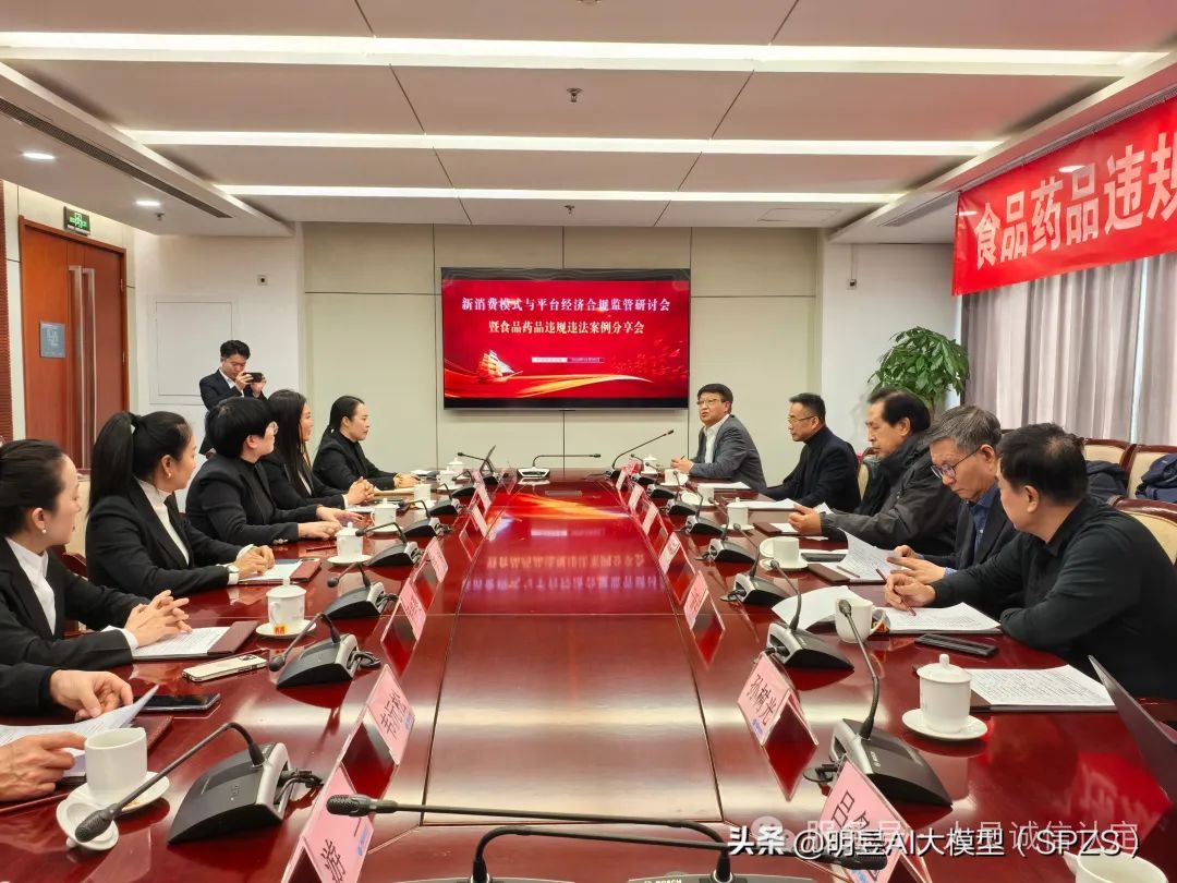 【新闻】知识产权刑事保护研究启动,为企业高质量发展保驾护航 【新闻】知识产权刑事保护研究启动,为企业高质量发展保驾护航