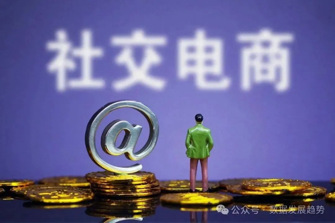 【专家发言】平台经济监管政策趋势、法律风险及应对策略 【专家发言】平台经济监管政策趋势、法律风险及应对策略