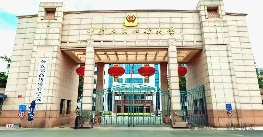 【通知】"企业和企业家合法权益保障研讨会"即将在京召开 【通知】"企业和企业家合法权益保障研讨会"即将在京召开