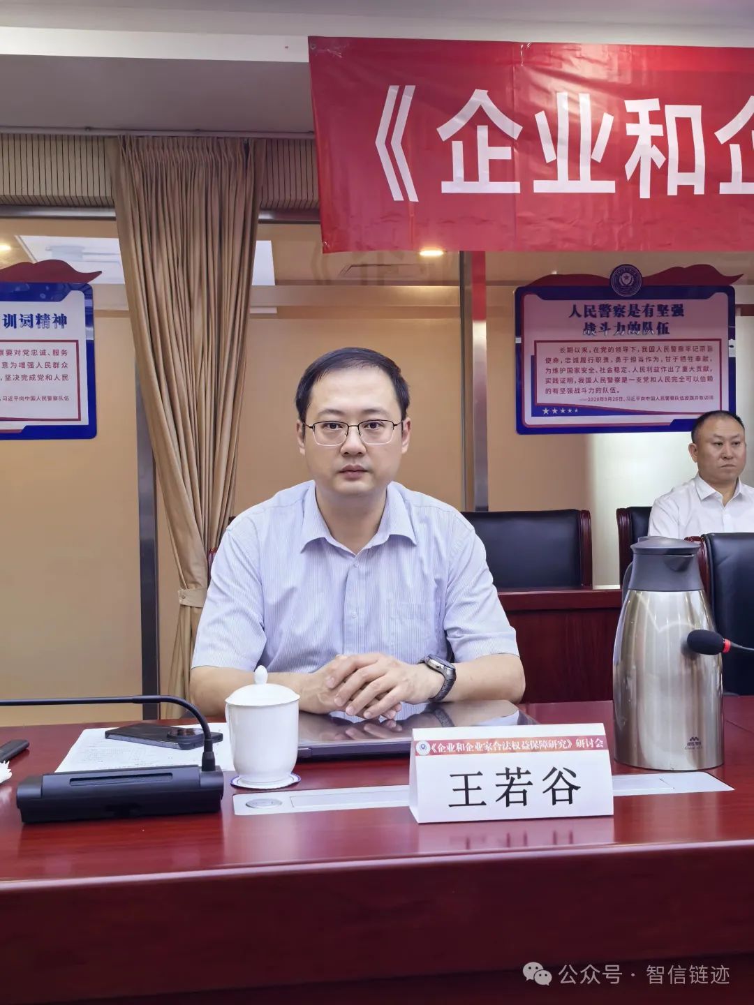 《专家发言》王若谷:信任-私域电商发展的核心基石 《专家发言》王若谷:信任-私域电商发展的核心基石