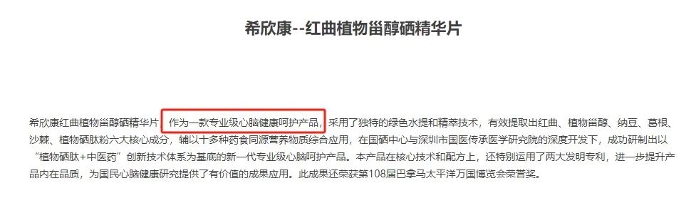 免费鸡蛋变天价骗局!“保健品”收割老年人 免费鸡蛋变天价骗局!“保健品”收割老年人