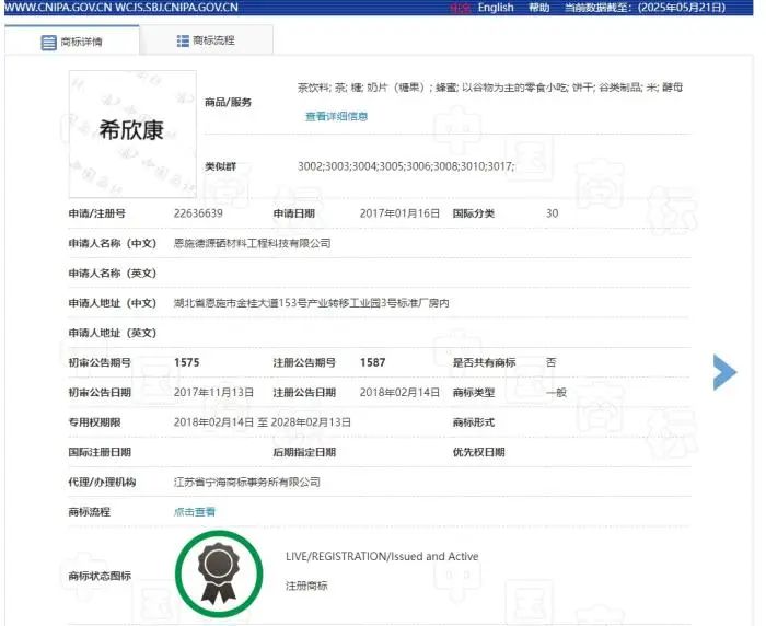 免费鸡蛋变天价骗局!“保健品”收割老年人 免费鸡蛋变天价骗局!“保健品”收割老年人