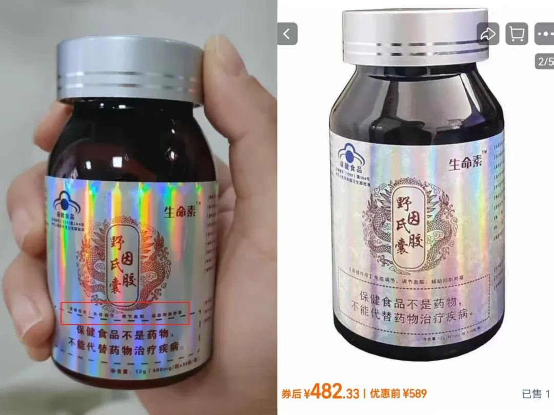 免费鸡蛋变天价骗局!“保健品”收割老年人 免费鸡蛋变天价骗局!“保健品”收割老年人