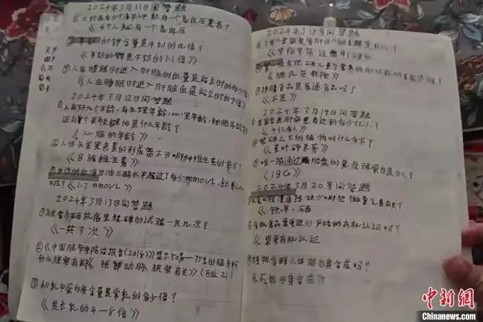 免费鸡蛋变天价骗局!“保健品”收割老年人 免费鸡蛋变天价骗局!“保健品”收割老年人