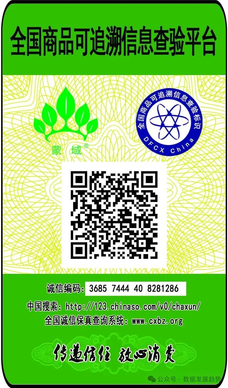 【专家论点】巩昱:从诈骗危机到信任重建,保健品私域经营的六大合规法则 【专家论点】巩昱:从诈骗危机到信任重建,保健品私域经营的六大合规法则