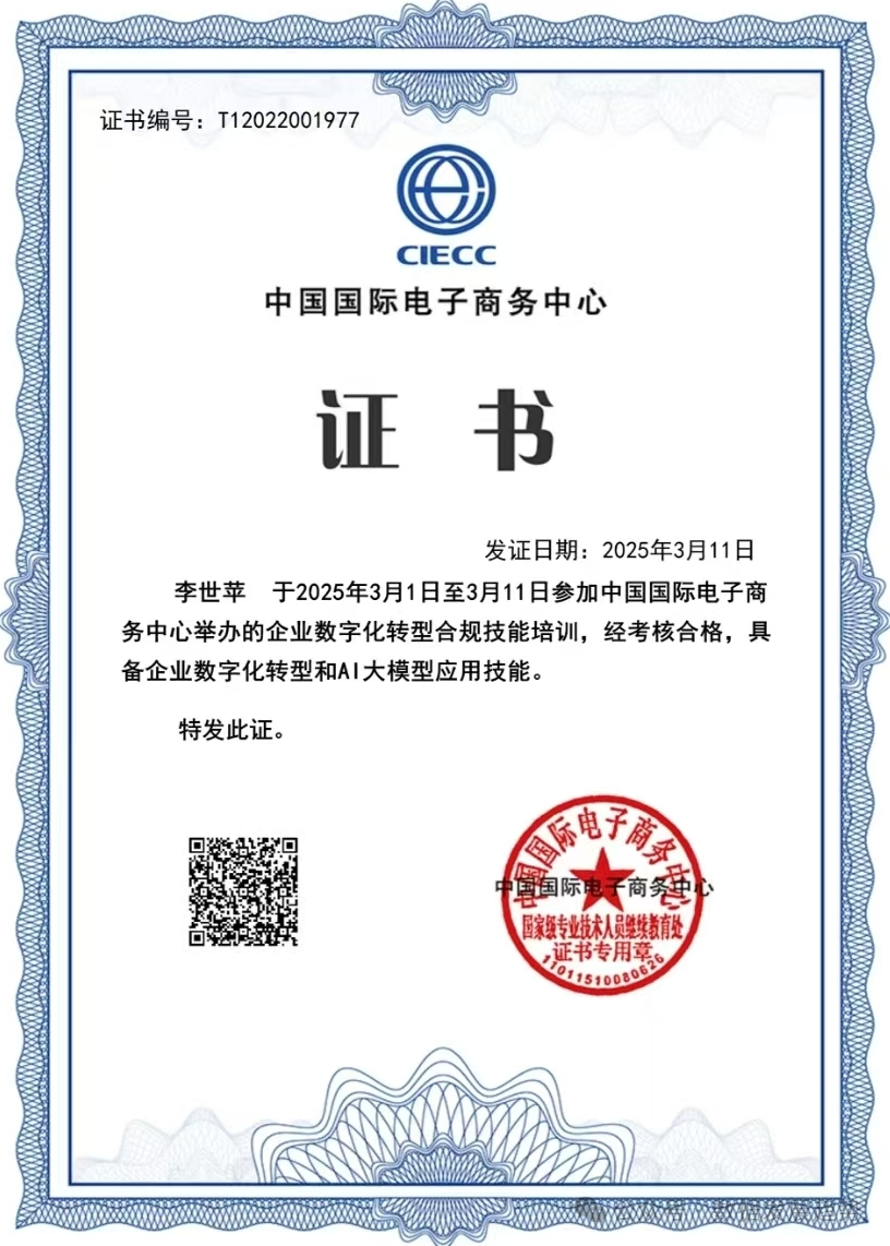 【专家论点】巩昱:从诈骗危机到信任重建,保健品私域经营的六大合规法则 【专家论点】巩昱:从诈骗危机到信任重建,保健品私域经营的六大合规法则