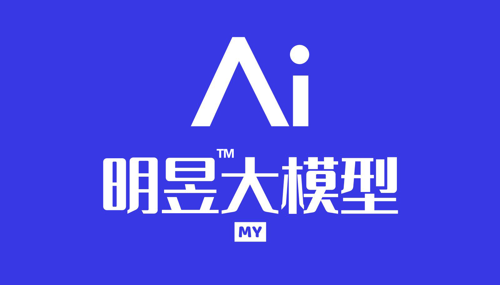 速看!人工智能生成合成内容标识、网络攻击事件判定等国家标准本月起实施! 速看!人工智能生成合成内容标识、网络攻击事件判定等国家标准本月起实施!