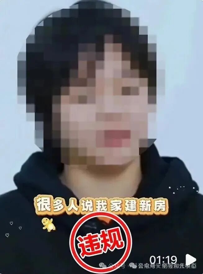 AI黑产竟敢伪造"于东来"疯狂捞金?1000+违规账号连根拔起,某黑心企业领15万天价罚单! AI黑产竟敢伪造"于东来"疯狂捞金?1000+违规账号连根拔起,某黑心企业领15万天价罚单!