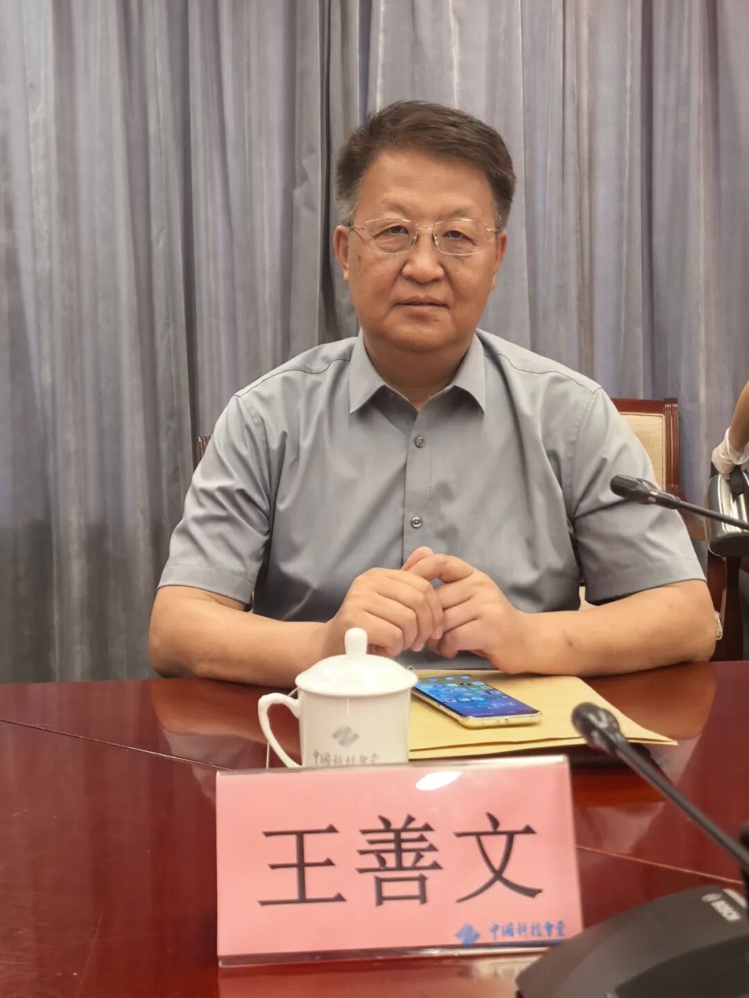 全国首例!冒充“老专家”卖药被罚,9月新规刚生效 全国首例!冒充“老专家”卖药被罚,9月新规刚生效