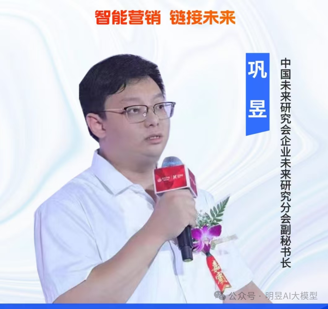 明昱大模型:四大核心优势助力企业建立新媒体营销渠道 明昱大模型:四大核心优势助力企业建立新媒体营销渠道