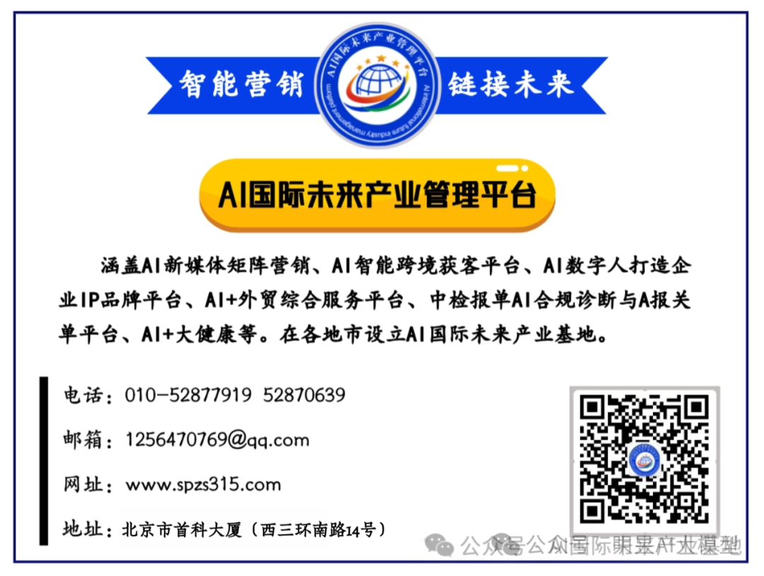 从“数字化”到“数智化”,表述变化有深意 从“数字化”到“数智化”,表述变化有深意