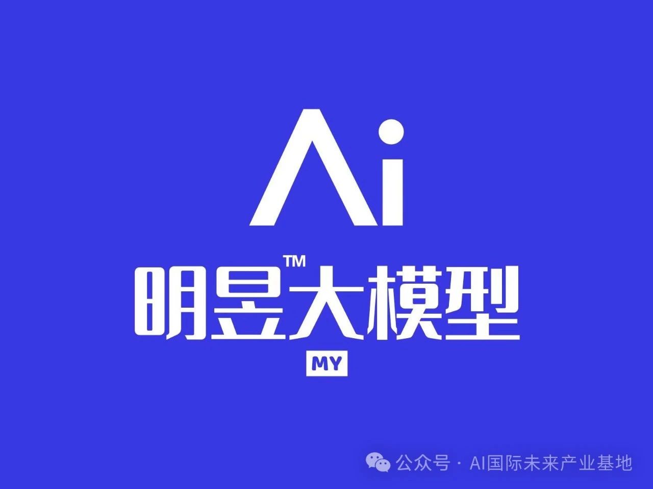 AI客服乱象亟待规范:回归服务本质方能实现双赢 AI客服乱象亟待规范:回归服务本质方能实现双赢